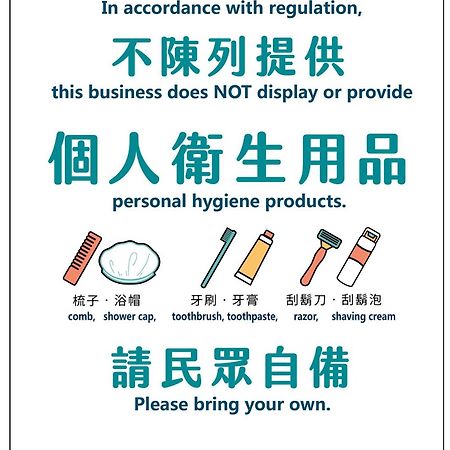 溪頭桂竹山莊民宿 Lugu Extérieur photo